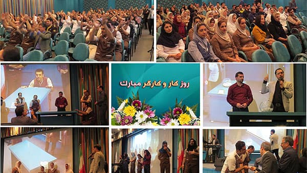 روز جهاني كار و كارگر