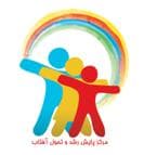 سومین جشنواره تخصصی مادر، نوزاد و کودک