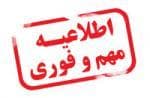 راهنماي كشوري بيمارستاني ملاحظات باليني هنگام زايمان در مادران وابسته به مواد مخدر