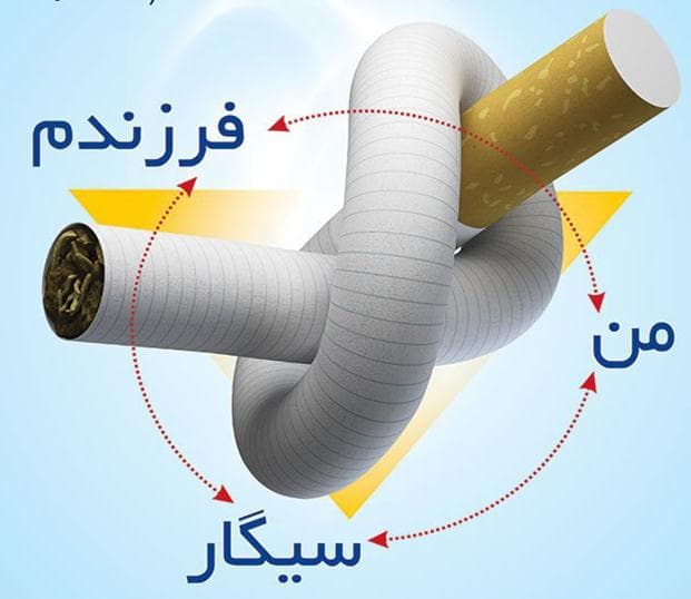 همايش روش هاي پيشگيري از اعتياد فرزندان(رايگان)