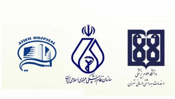 طرح واكسيناسيون در بيمارستان آتيه